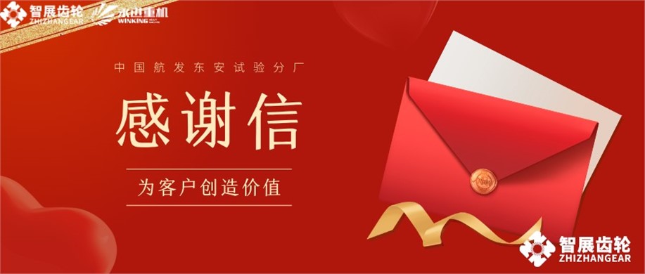 硬核赋能航空智造||某型机匣试验台成功验收，获中国航发东安高度认可!
