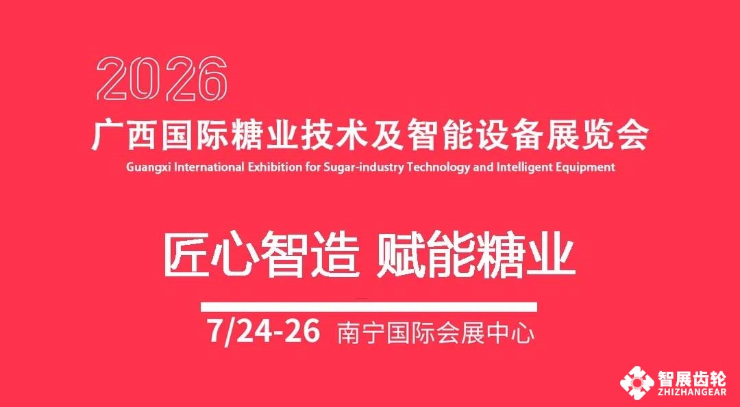 匠心智造 赋能糖业丨永进重机广西糖业展圆满收官